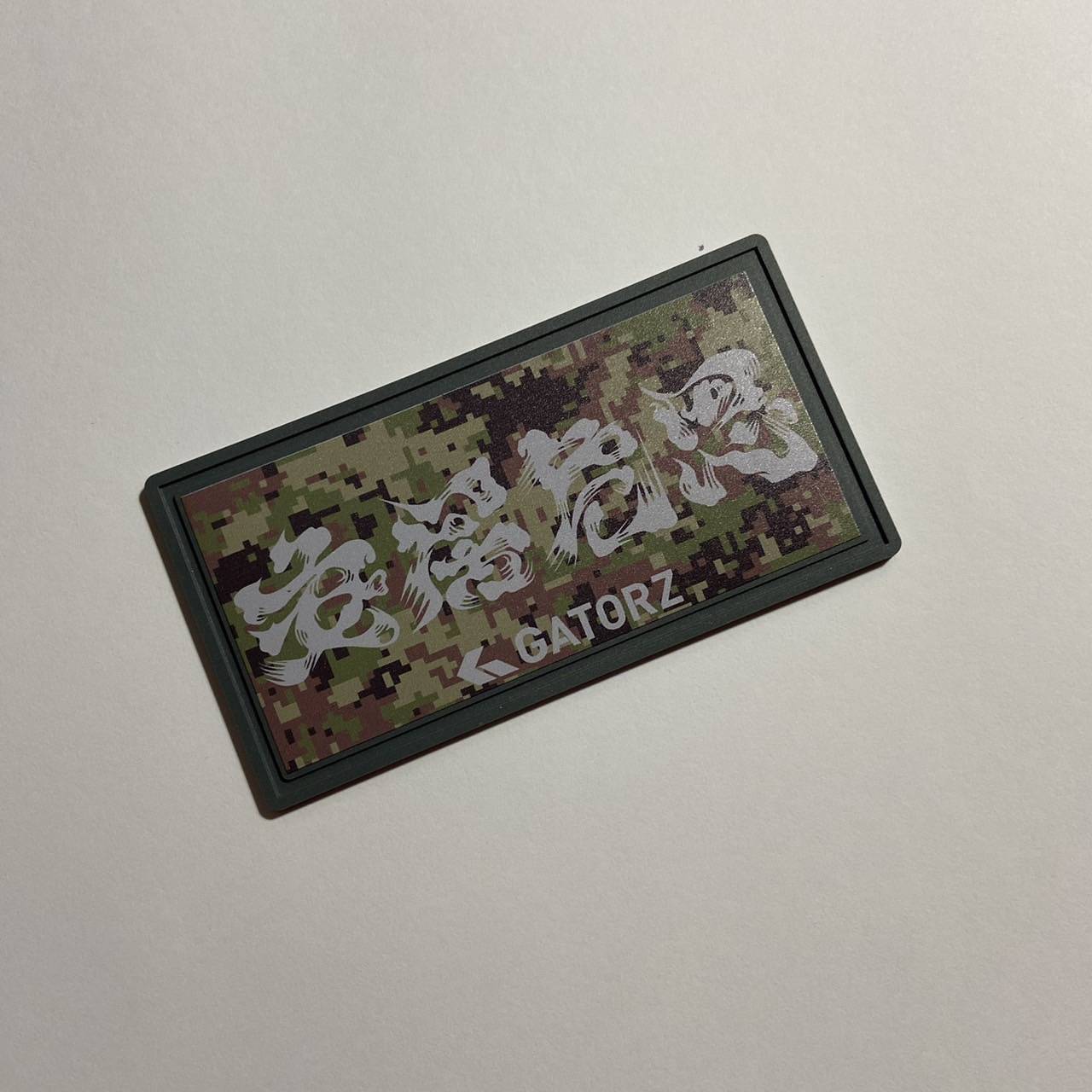 PATCH EX JAPAN NARA 2025 – 5.11 Tactical Japan